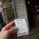 더놀맨 이미지