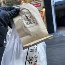 경성꽈배기 공덕점 이미지