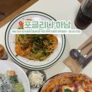 화덕고깃간 미사강변점 | 하남 미사 호수공원 파스타 화덕피자 내돈내산후기ㅣ포글리나