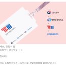 18:1 경쟁률 뚫고 YBM 드림버스컴퍼니 인턴 최종합격 후기/서류 &amp; 면접합격 후기
