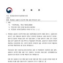 피어선기념학원 평택대학교 노동조합 | 평택대 추진연대, 이사회에 부당보수 환수와 회의록 공개 촉구