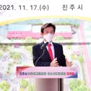 어린이교통공원 이미지