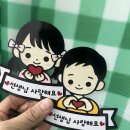 민선생 | 머리핀토퍼,스승의날 선물로 딱! [민선생아트]에서 머리핀토퍼 선물한 후기~