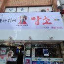 도마위에암소 이미지