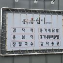 내곡동481 이미지