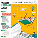수다플러스