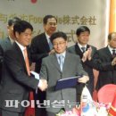 국영농산