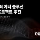 주식회사 벡스