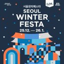 <2025 강북Festa> 전시 이미지