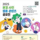 화성환경 이미지