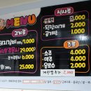 대경숯불갈비 이미지