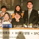 주식회사 인피루트