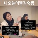 학가이 | 네 마음을 잡아도 돼?