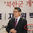 '북한군 개입설' 옹호한 김진태 공천하고 '5.18정신'을 기린다고?/"김혜경 '법카 의혹' 폭로 공무원, 국힘당 김은혜 유세 돕는다" 이미지