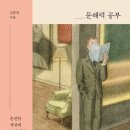 하나방