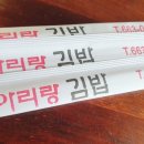 아리랑분식 이미지