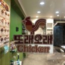 또래오래금암점 이미지