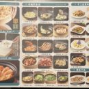 북경식당 이미지