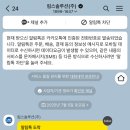 운정세탁소 이미지