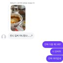 아이스크림스토리 새롬점 | 늘 4월은 바쁜 달