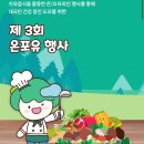 에어프라이어 요리 온포유 밀키트로 산더덕어묵만들기, 더덕요리, 곤드레나물요리 ft.타파웨어 다지기