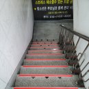 두리드럼난타