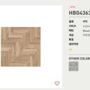 우드세라믹스 이미지