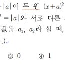 고1 원의 방정식 질문드립니다 이미지