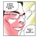 하루만