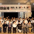 통영미술제 경남도민신문