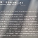 로망스여관 | [경북][문경] 문경당일여행(로망스투어 이용)