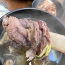 왕갈비탕 - 남해군 | 송도 갈비탕 맛집 갈비탕에 진심, 진한 국물의 왕갈비탕 후기