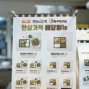 육도락 천천동직영점 | 천천동 고급도시락 육도락 천천점 수원 도시락 맛집