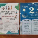 24시 무인카페 만월경 흥덕점