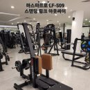 제이엘헬스케어