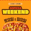 지에스25신천청아람점 이미지