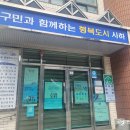 하단2동-1 이미지