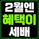 효성헬스 | 헬스장에서 겪을 수 있는 예상치 못한 크고 작은 부상에 대해서 효성동헬스