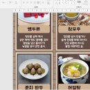 단오공방 이미지