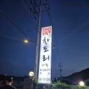 차도리가든 이미지