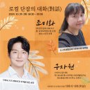 대화상회 이미지