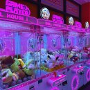 뽑기게임장 이미지