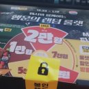 네네치킨 녹번점 이미지