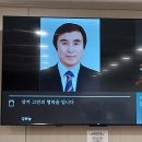 "김흥익 친구 별세(別世)"＜2024.10.10(목)＞ 이미지