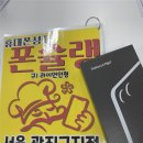 강변역-3 | 서울 광진구 강변역 핸드폰 싼곳 플립7 완납 후기 📦💳