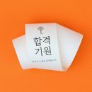 엘알마스터디카페 - 강남구 일원로3길 52 | 엘알마스터디카페