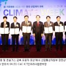 SK(주) 대덕 데이터센터 아이뉴스24