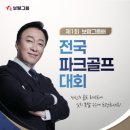 보람인력 아시아경제
