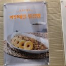 홍대쌀국수 - 이천시 이섭대천로 1440-50 | 홍대쌀국수