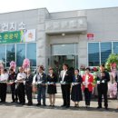 백사보건지소 이미지